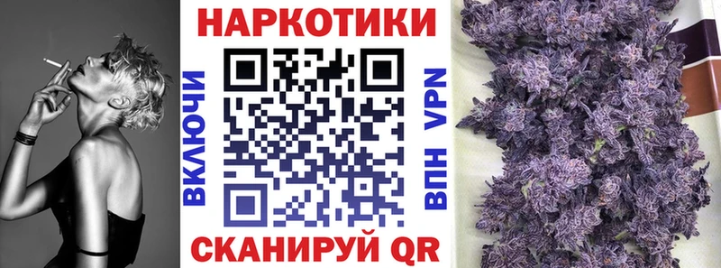 Названия наркотиков Краснодар ГАШИШ  Кодеин  МЕФ  Бошки Шишки  Cocaine  APVP  АМФ 