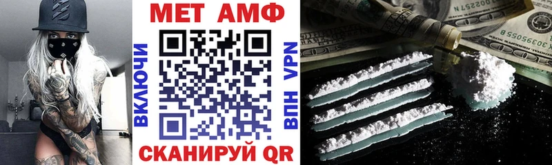 Amphetamine VHQ  Краснодар 