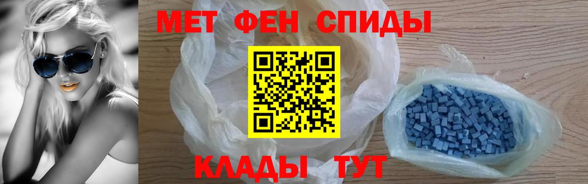 Краснодар  АМФ 97%  Амфетамин  Вход с VPN  АМФ 