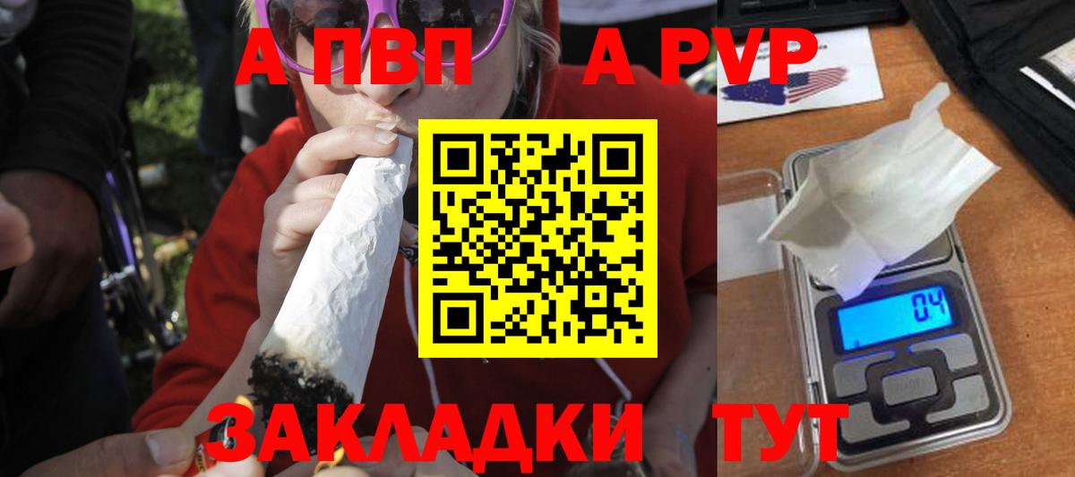 Гашиш Краснодар