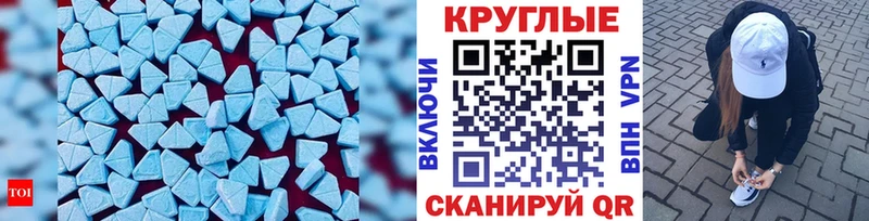 продажа наркотиков  Краснодар  ЭКСТАЗИ Philipp Plein 