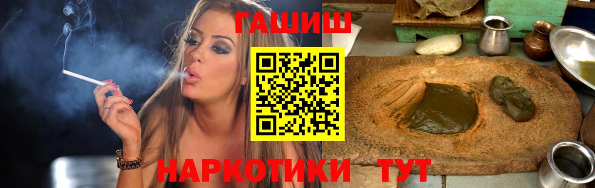 МДМА  ЭКСТАЗИ  Кетамин  МАРИХУАНА  Краснодар  ГАШ  Мефедрон  Метадон  Вход с VPN  Меф МЯУ МЯУ кристаллы 