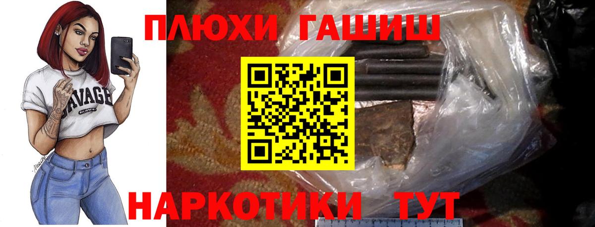 ГАШИШ Изолятор Краснодар