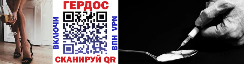 наркота  Краснодар  Героин VHQ 