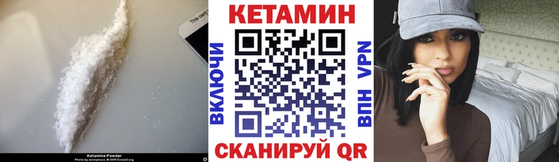 Кетамин VHQ  цена наркотик  Краснодар 