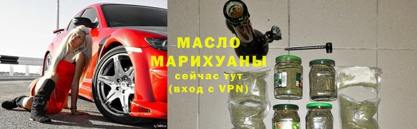 эйфоретик Абдулино