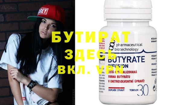 эйфоретик Абдулино