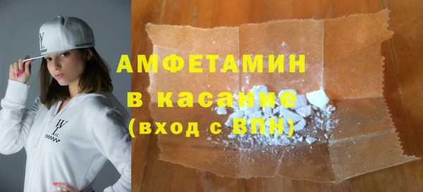 эйфоретик Абдулино