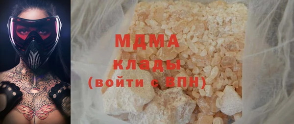метамфетамин Абинск