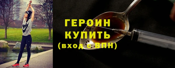 эйфоретик Абдулино