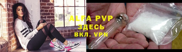 эйфоретик Абдулино