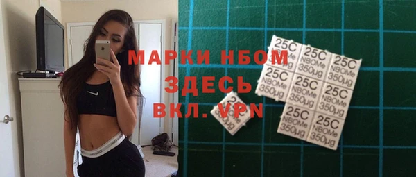 метамфетамин Абинск
