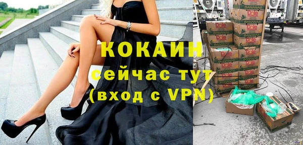 эйфоретик Абдулино