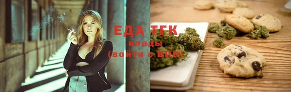 первитин Абаза