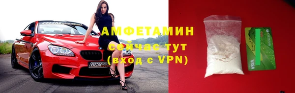 первитин Абаза