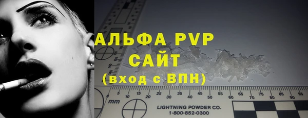 первитин Абаза
