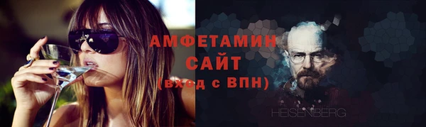 метамфетамин Абинск