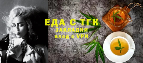 первитин Абаза
