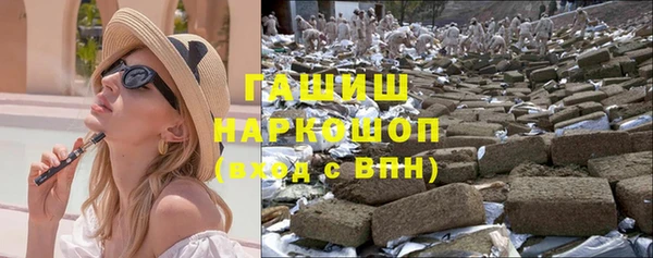 метамфетамин Абинск