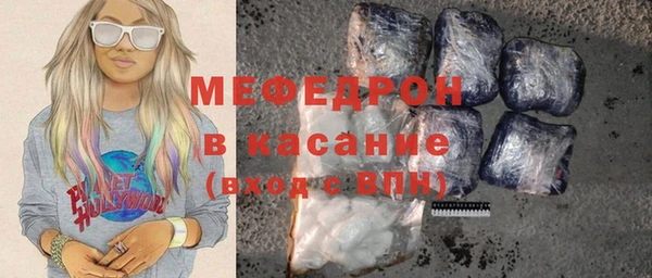 дмт Рославль