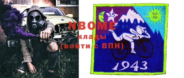 эйфоретик Абдулино