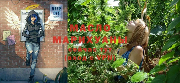 эйфоретик Абдулино