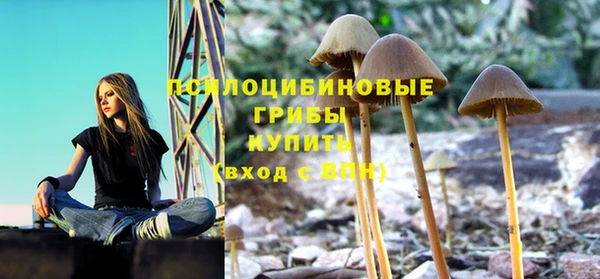 метамфетамин Абинск