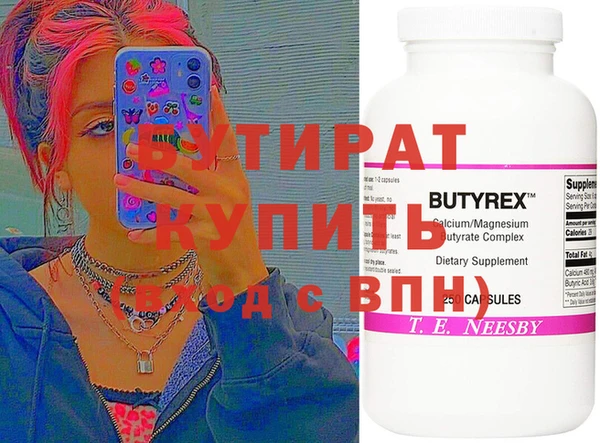 первитин Абаза