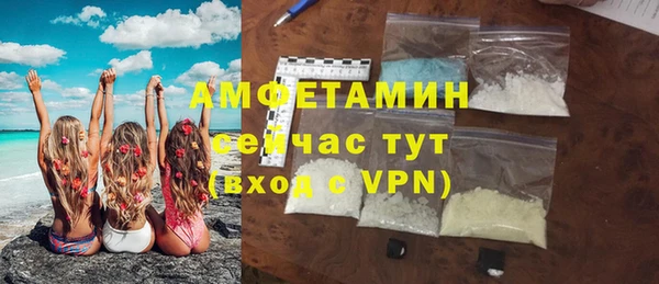 первитин Абаза