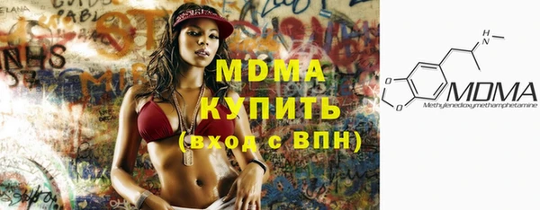 эйфоретик Абдулино