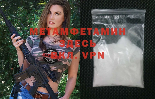 первитин Абаза