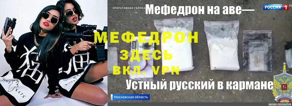 прущий лед Ростов