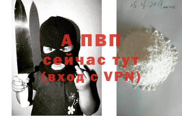 эйфоретик Абдулино