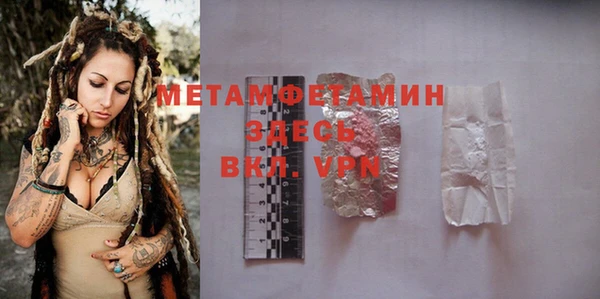 эйфоретик Абдулино