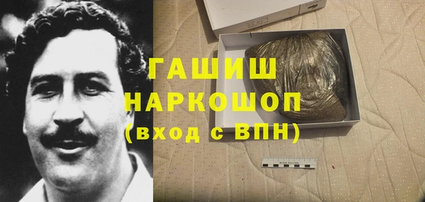 первитин Абаза