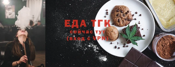 метамфетамин Абинск