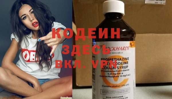ГАЛЛЮЦИНОГЕННЫЕ ГРИБЫ Россошь