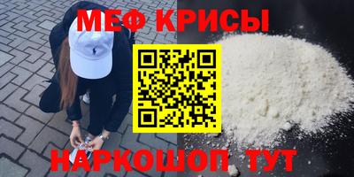 прущая мука Камышлов