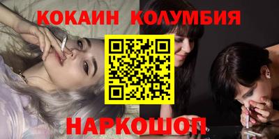 твердый Кандалакша