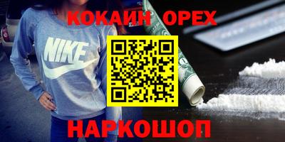 прущая мука Камышлов