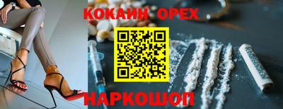 твердый Кандалакша