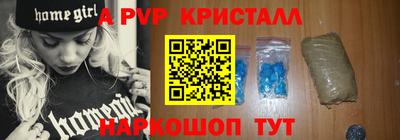 прущая мука Камышлов