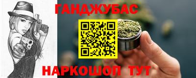 гашик Канаш