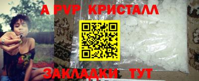 твердый Кандалакша