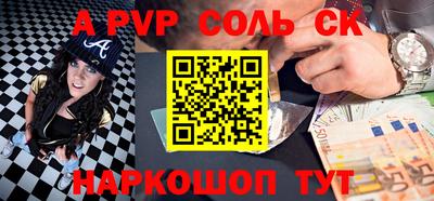 гашик Канаш
