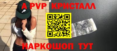 гашик Канаш
