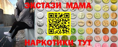 твердый Кандалакша