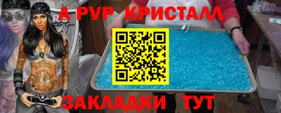 гашик Канаш