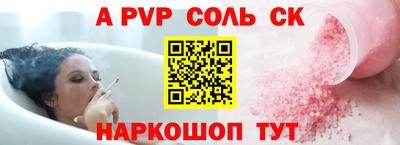 твердый Кандалакша
