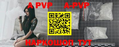 прущая мука Камышлов